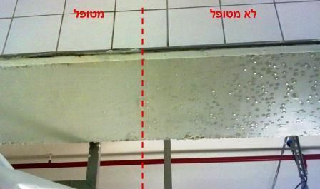 צבע מונע עיבוי Kefa