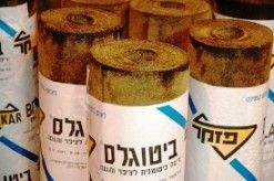 ביטוגלס