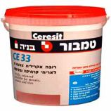 רובה אקרילית CE-33