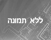 היגרוסמארט פלאג