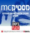 מסטיק MC