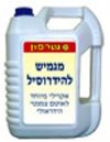מגמיש להידרוסיל אפור / לבן.