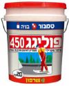 פוליגג 450