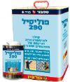 פוליסיל 290